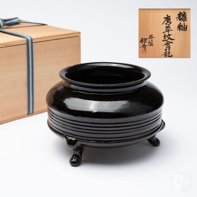    唐 邢窯黑釉三足爐 - 图1